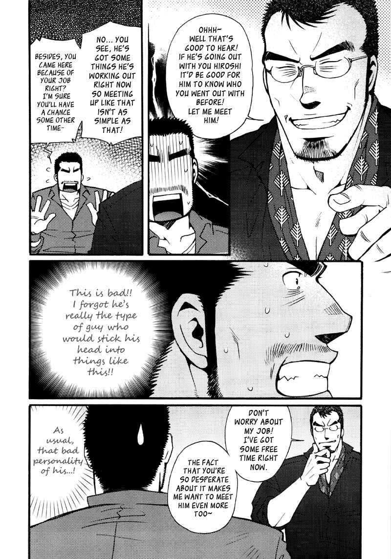 Page 20 Chapter 3 Sanshou wa Kotsubu de