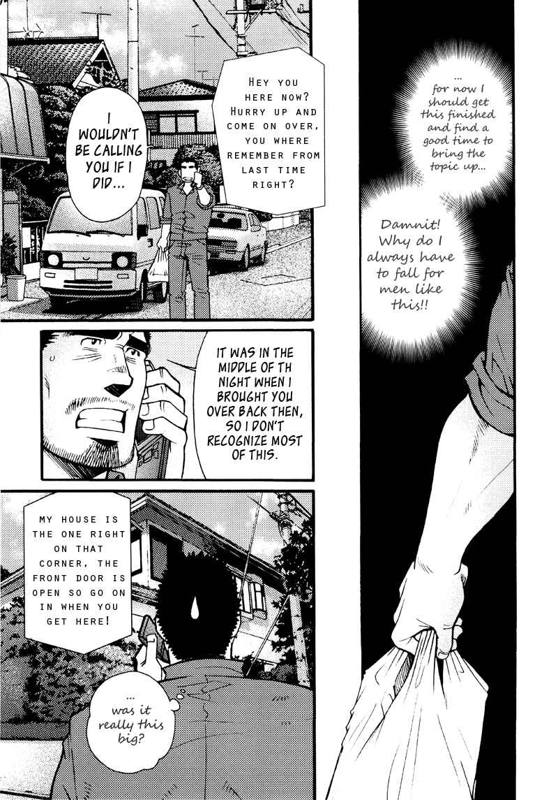 Page 23 Chapter 3 Sanshou wa Kotsubu de