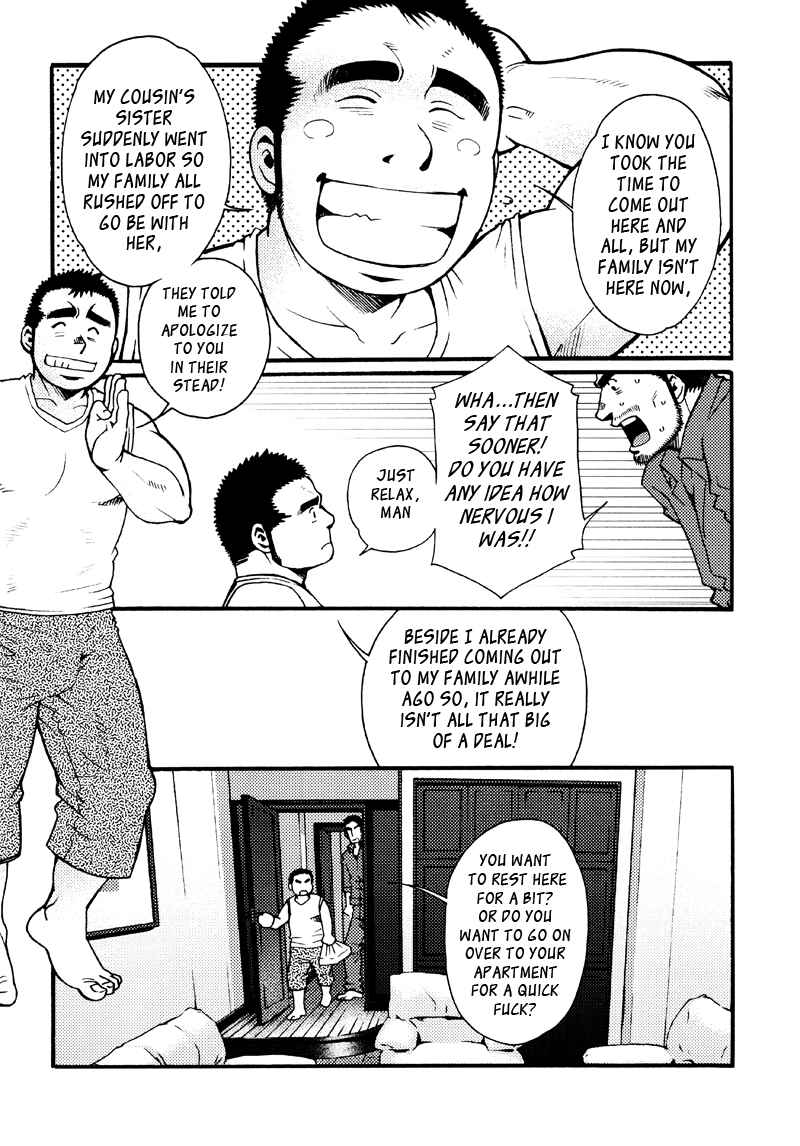 Page 25 Chapter 3 Sanshou wa Kotsubu de