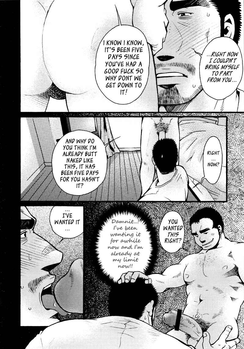Page 28 Chapter 3 Sanshou wa Kotsubu de