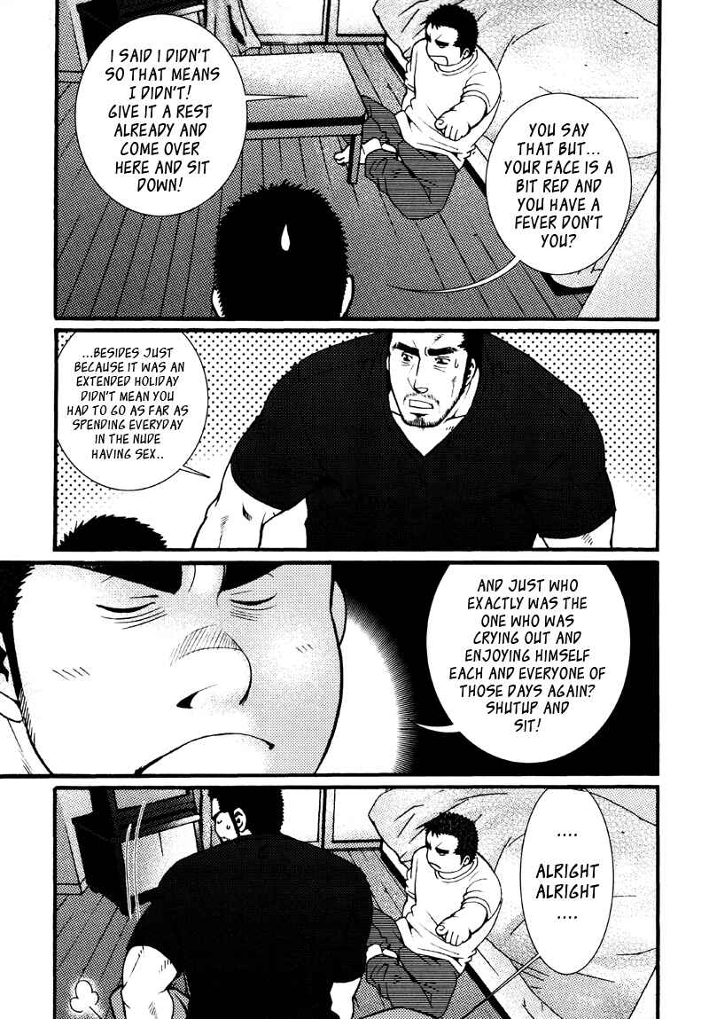 Page 3 Chapter 3 Sanshou wa Kotsubu de