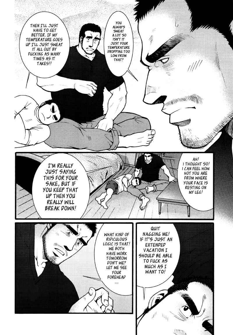 Page 4 Chapter 3 Sanshou wa Kotsubu de