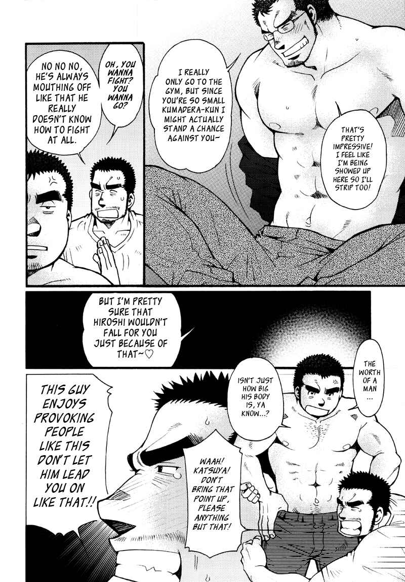 Page 12 Chapter 4 Sanshou wa Kotsubu de