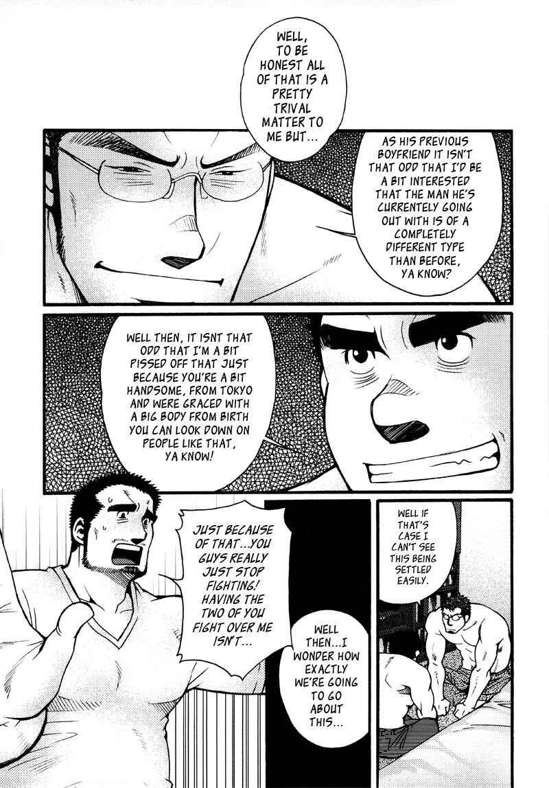 Page 13 Chapter 4 Sanshou wa Kotsubu de