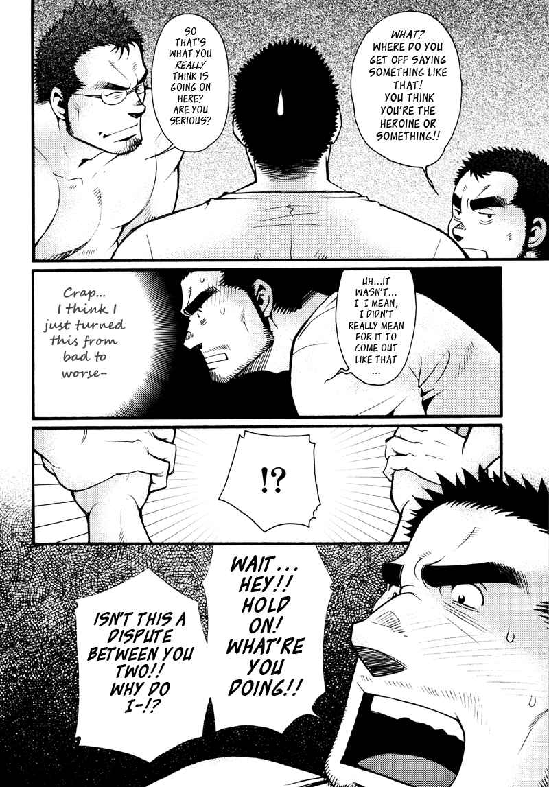 Page 14 Chapter 4 Sanshou wa Kotsubu de