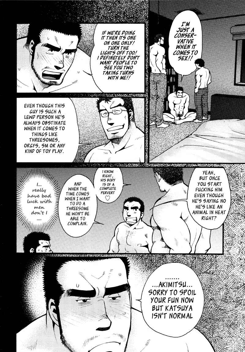 Page 16 Chapter 4 Sanshou wa Kotsubu de