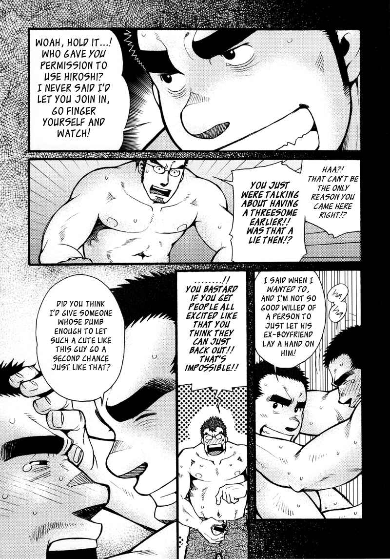 Page 23 Chapter 4 Sanshou wa Kotsubu de