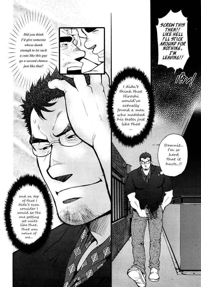Page 24 Chapter 4 Sanshou wa Kotsubu de