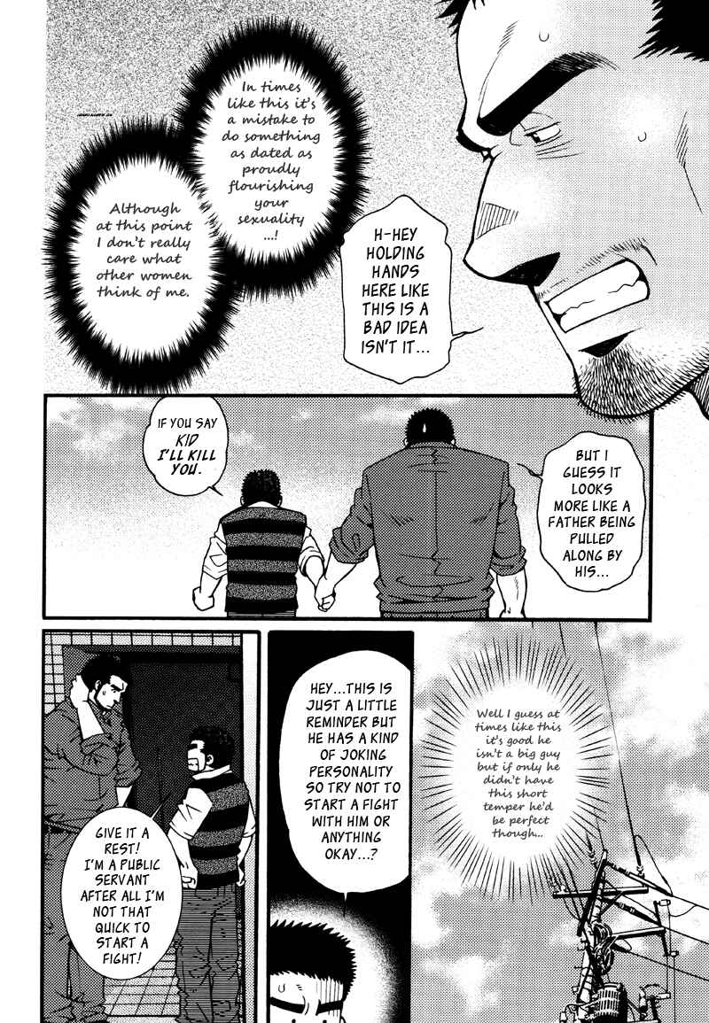 Page 6 Chapter 4 Sanshou wa Kotsubu de