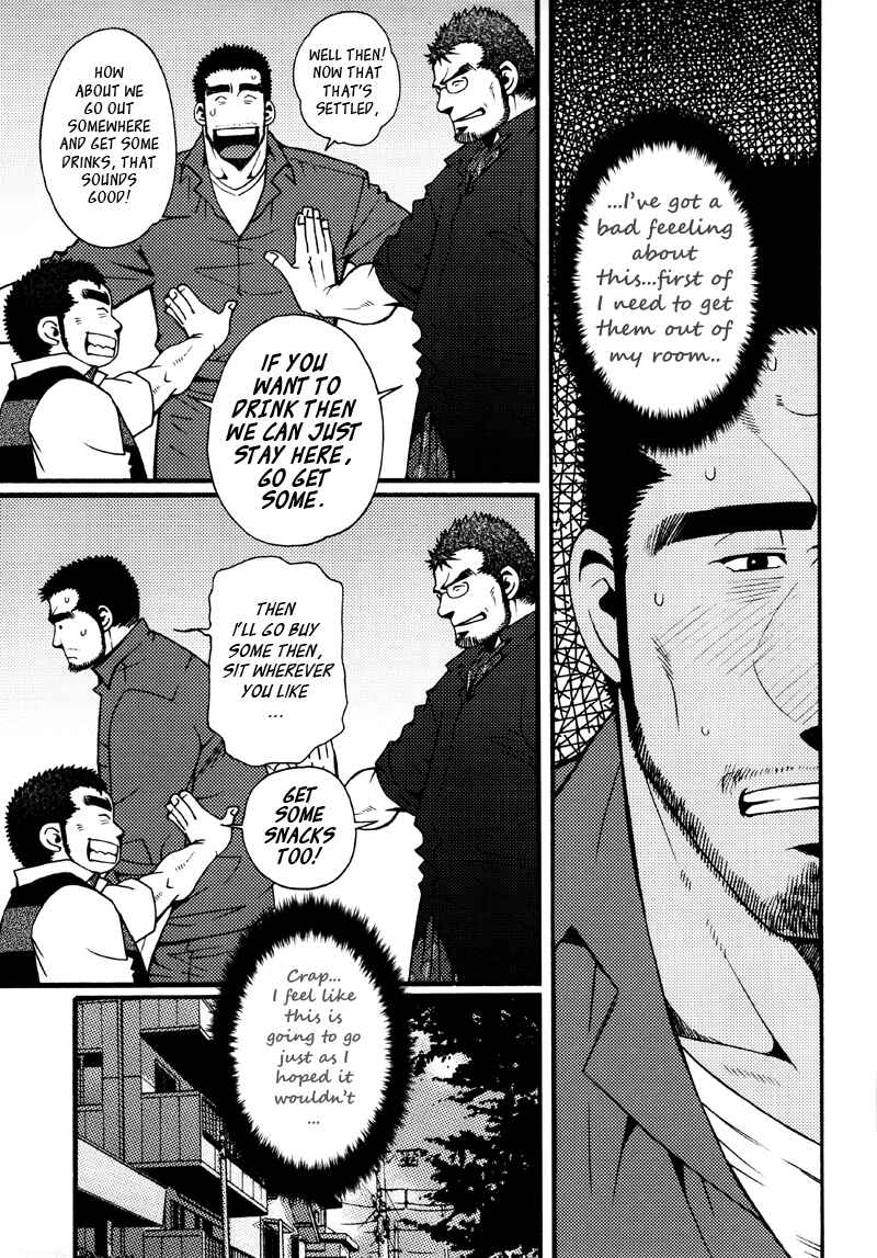Page 9 Chapter 4 Sanshou wa Kotsubu de