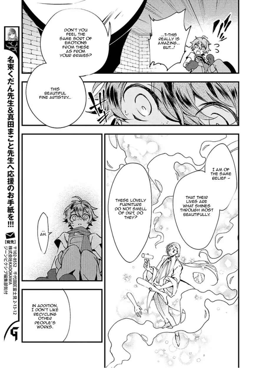 Page 12 Chapter 13 Angels of Death Episode.0