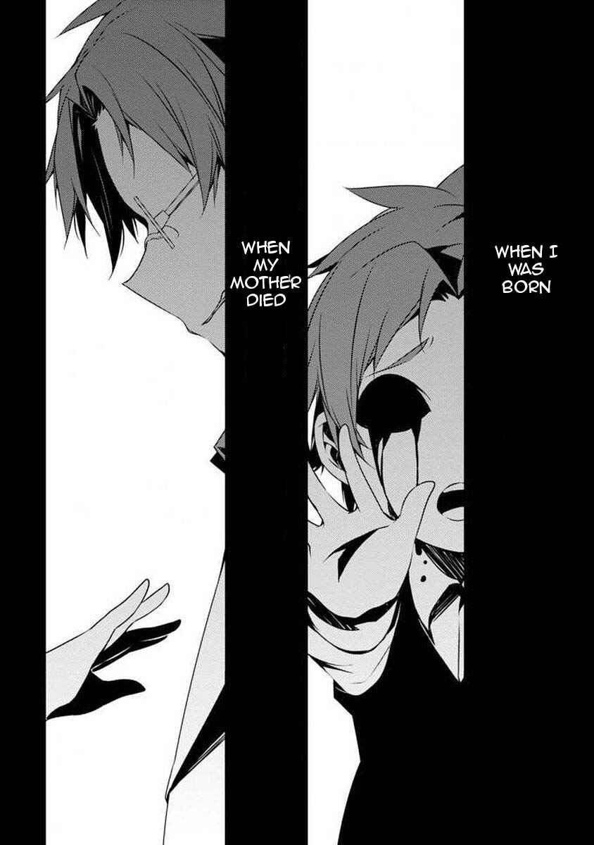 Page 25 Chapter 2 Angels of Death Episode.0
