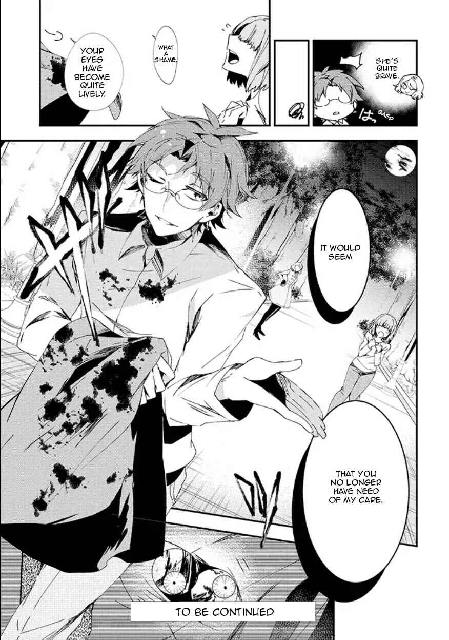 Page 36 Chapter 11 Angels of Death Episode.0