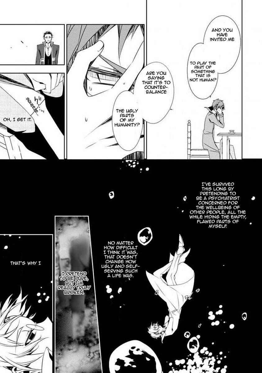 Page 17 Chapter 3 Angels of Death Episode.0