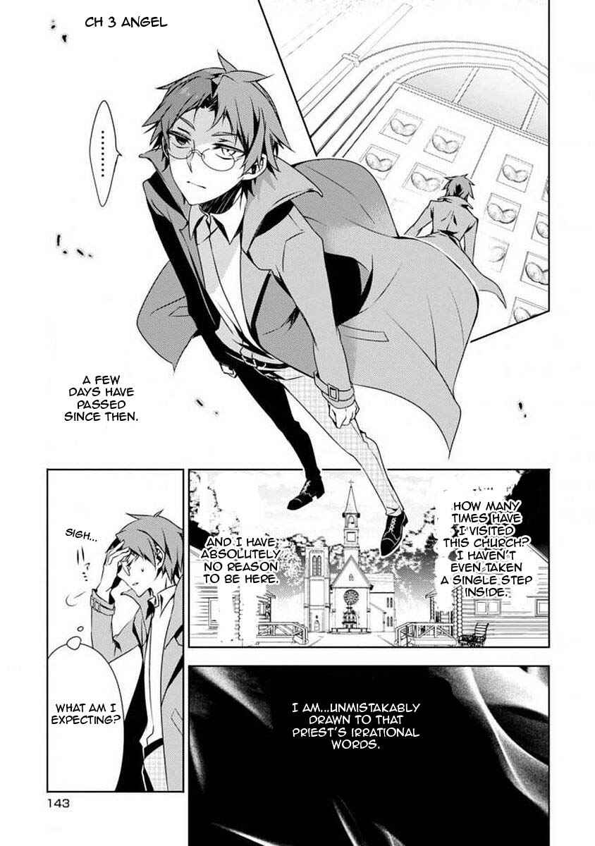 Page 2 Chapter 3 Angels of Death Episode.0
