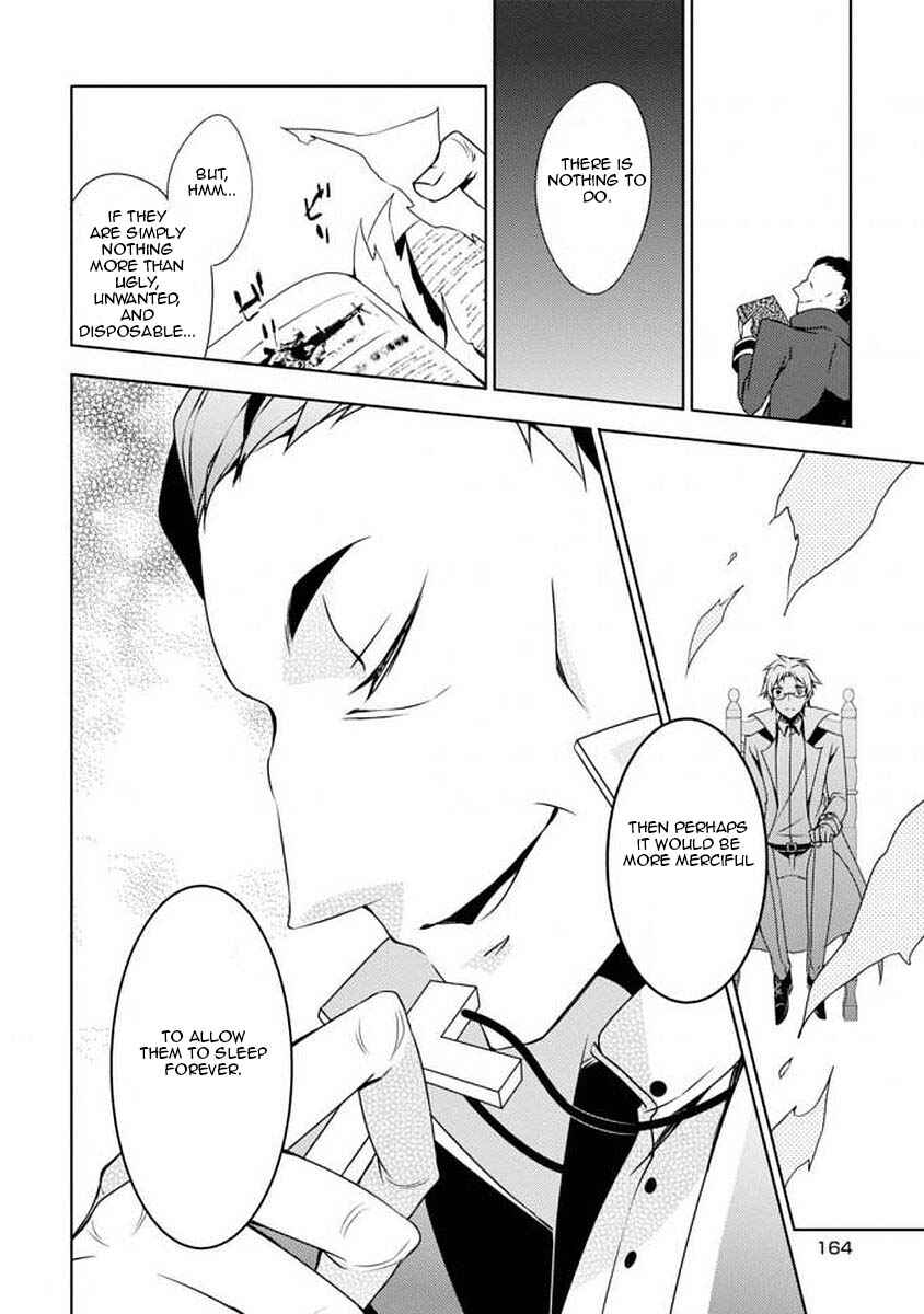 Page 22 Chapter 3 Angels of Death Episode.0