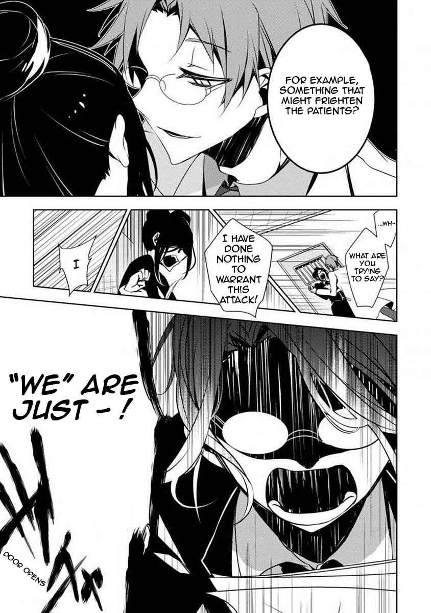 Page 20 Chapter 0 Angels of Death Episode.0