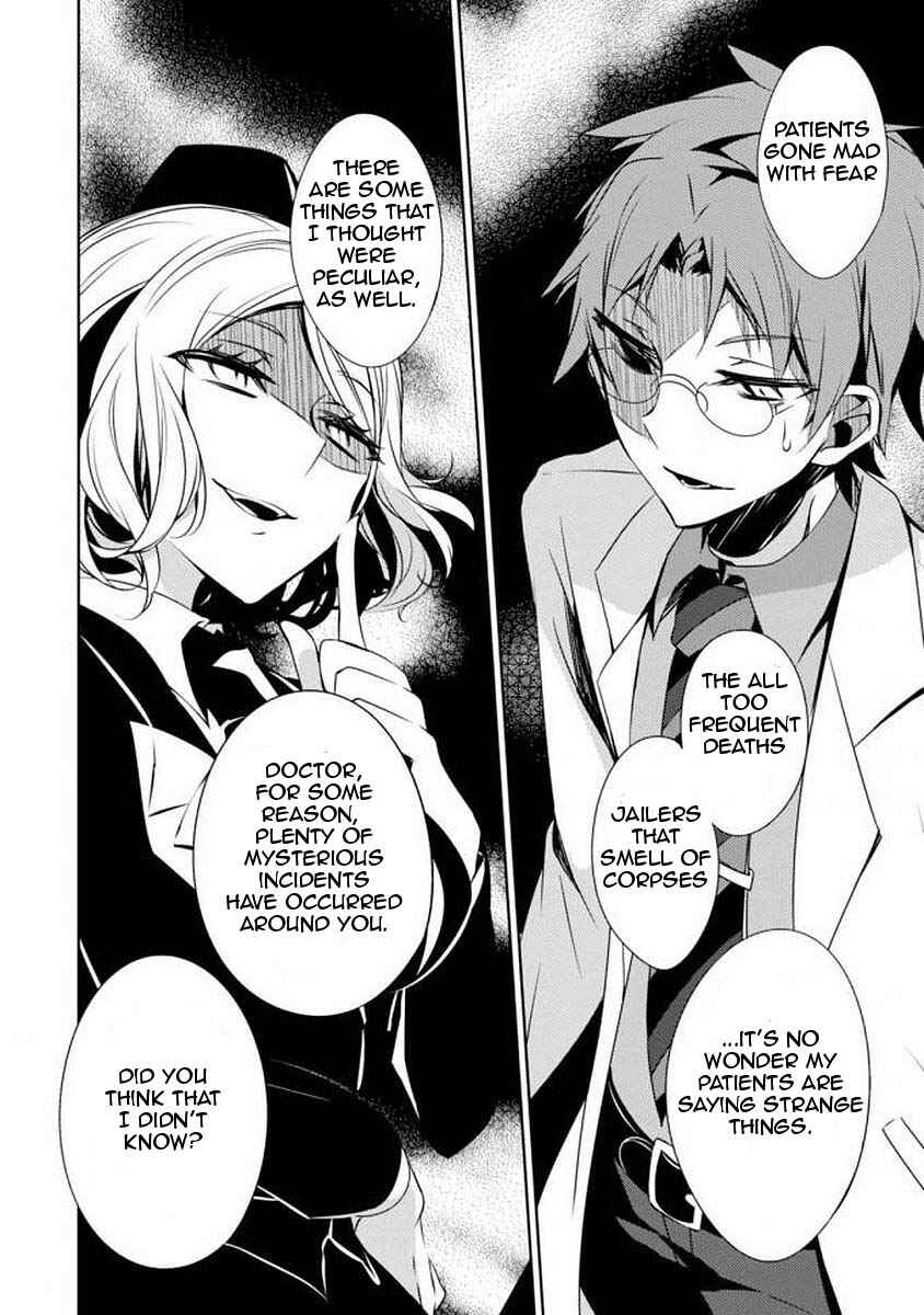 Page 24 Chapter 0 Angels of Death Episode.0