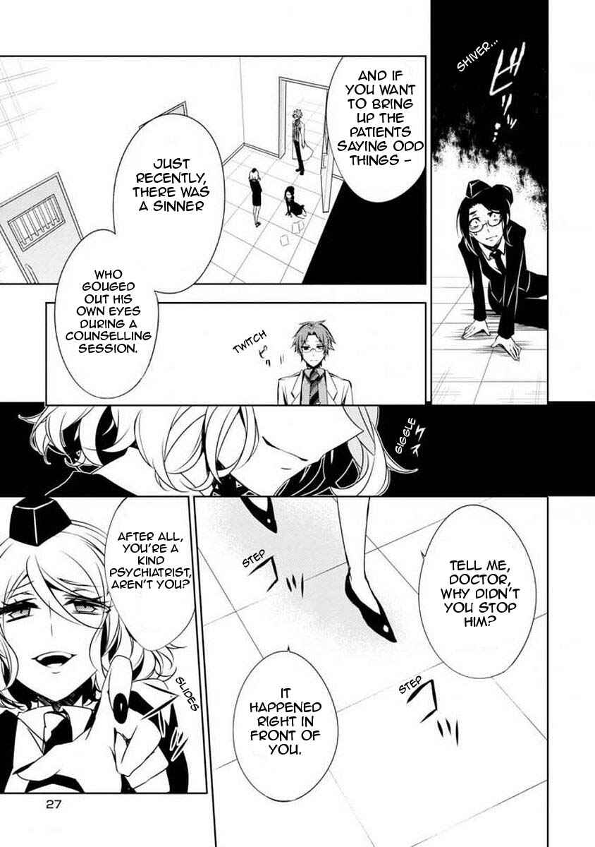 Page 25 Chapter 0 Angels of Death Episode.0