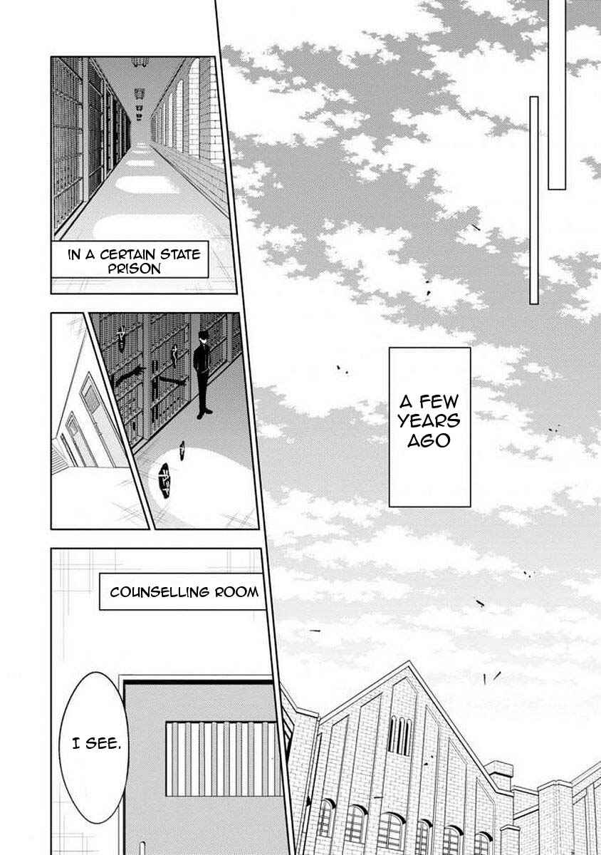Page 7 Chapter 0 Angels of Death Episode.0