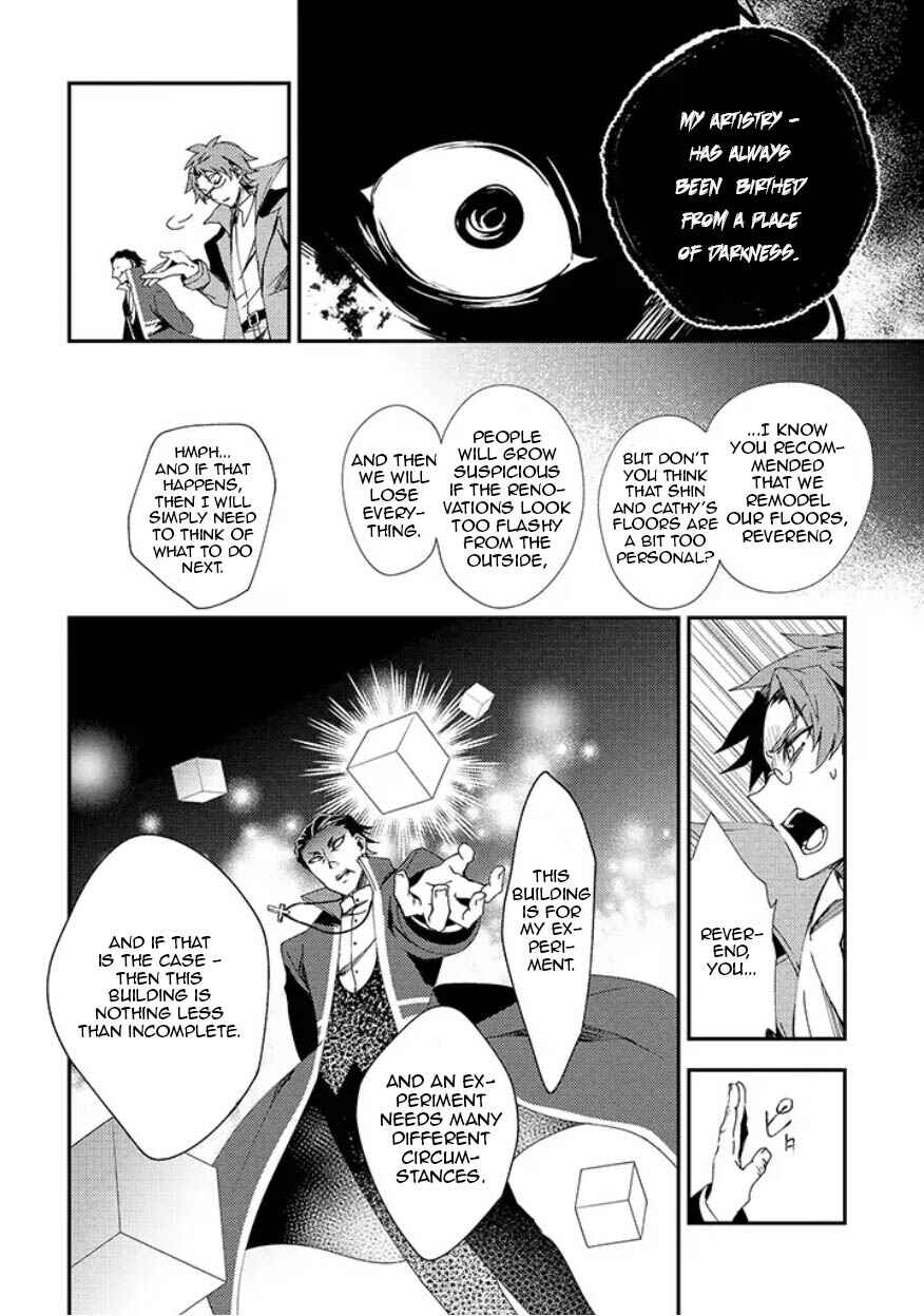 Page 9 Chapter 12 Angels of Death Episode.0
