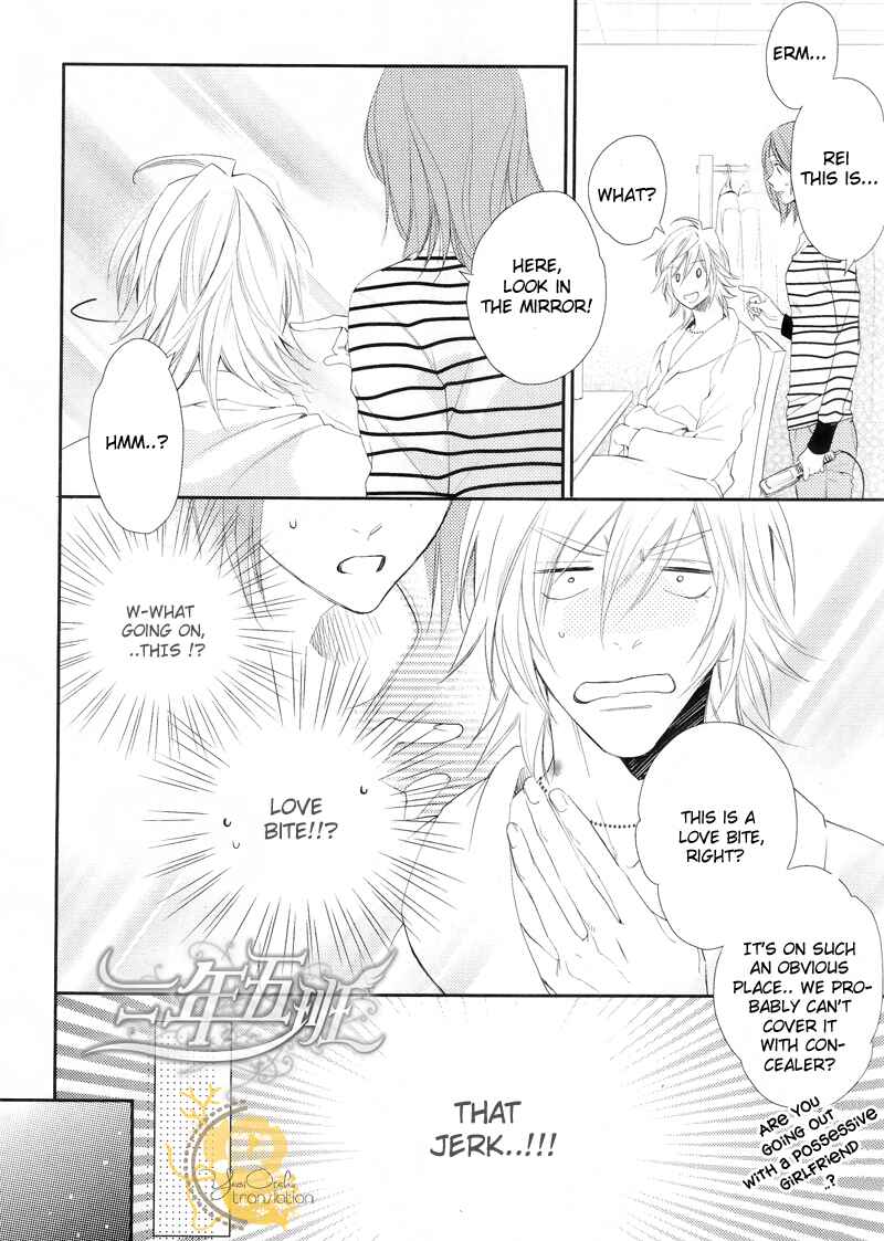 Page 16 Chapter 2 Renai Moratorium