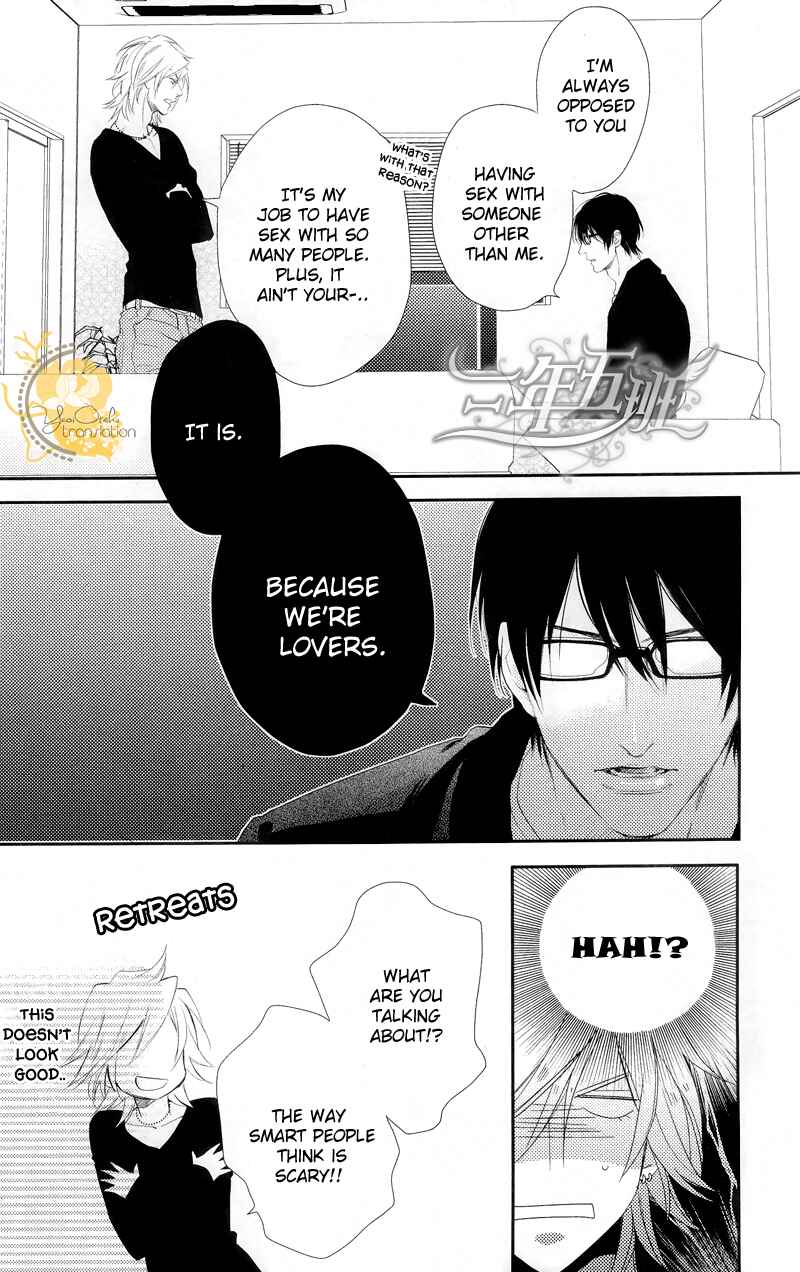 Page 18 Chapter 2 Renai Moratorium