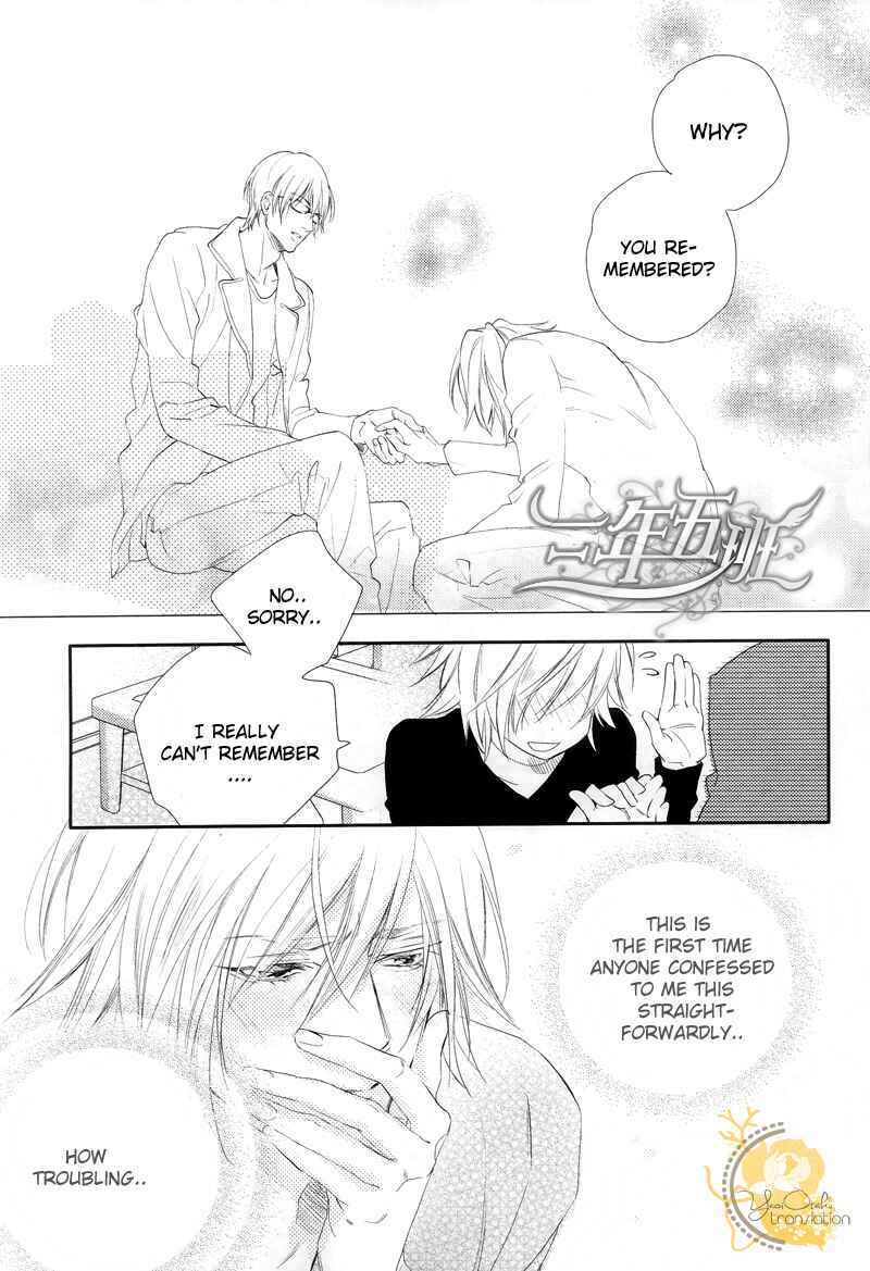 Page 21 Chapter 2 Renai Moratorium
