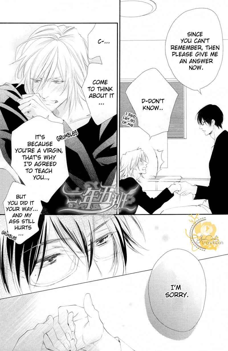 Page 22 Chapter 2 Renai Moratorium