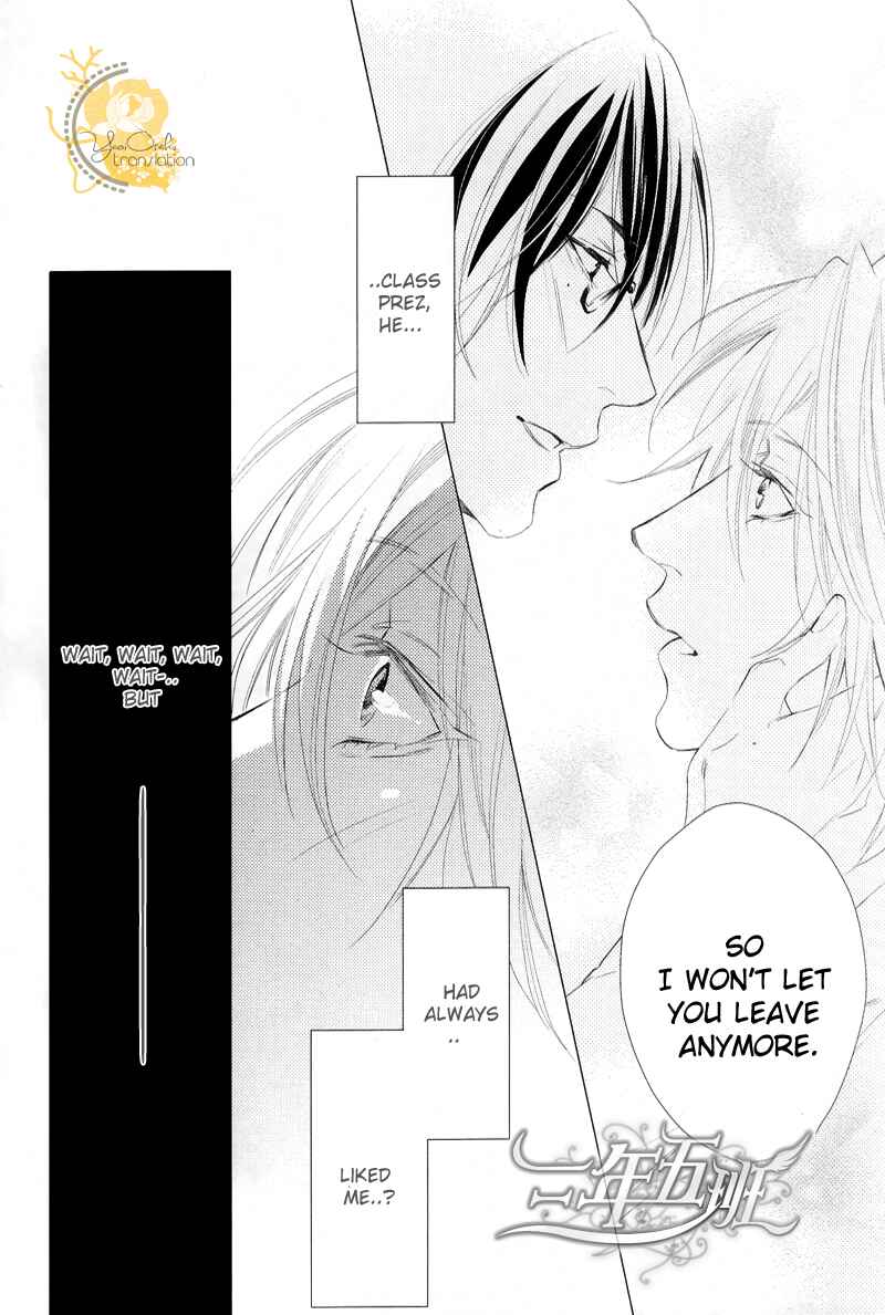 Page 24 Chapter 2 Renai Moratorium