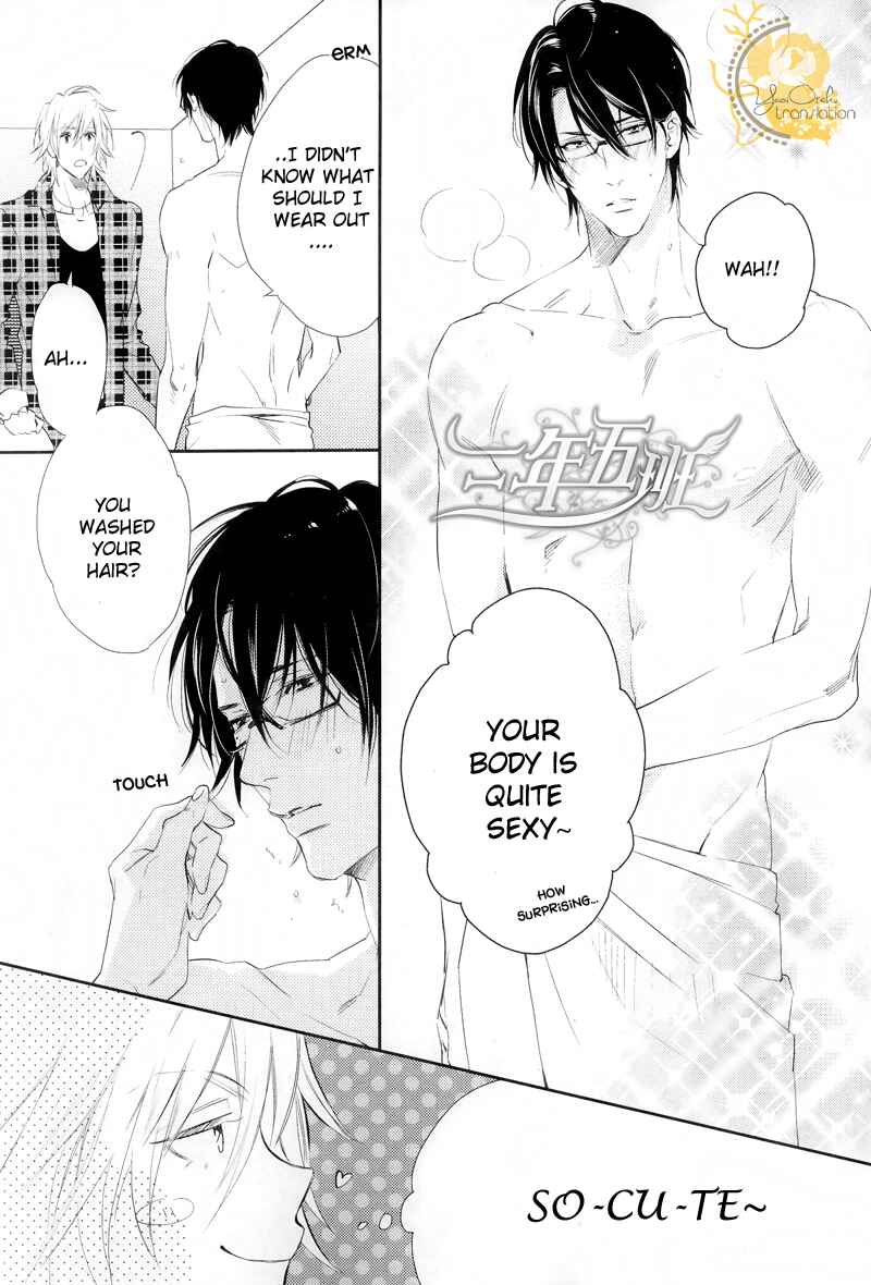 Page 5 Chapter 2 Renai Moratorium