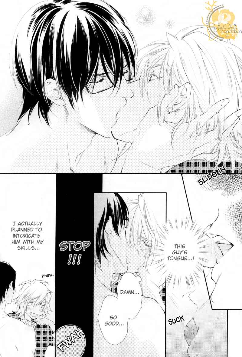 Page 7 Chapter 2 Renai Moratorium
