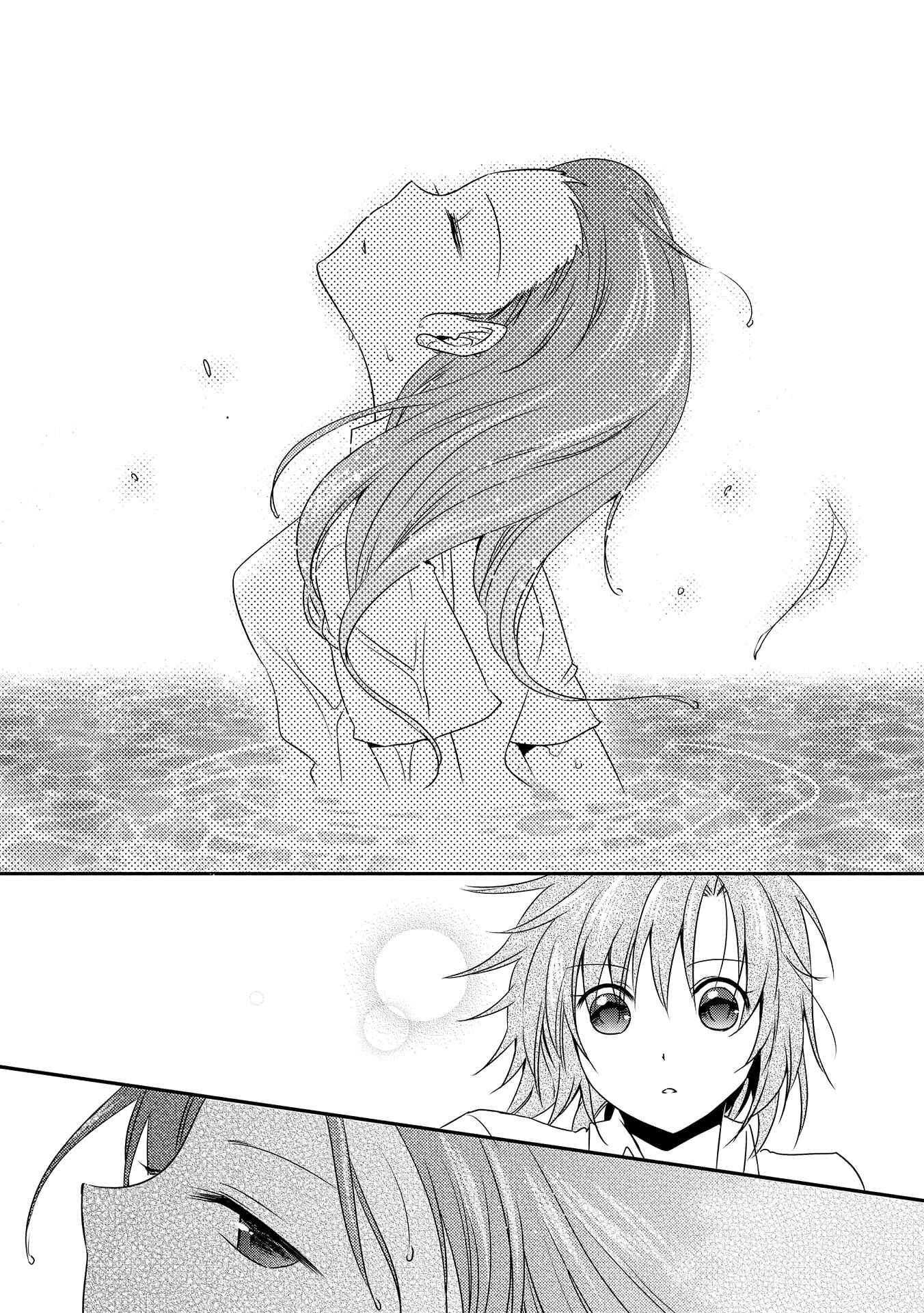 Page 11 Chapter 2 Nijiiro Secret
