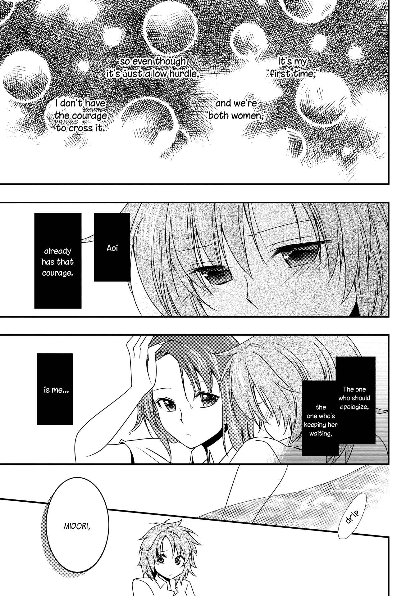 Page 15 Chapter 2 Nijiiro Secret