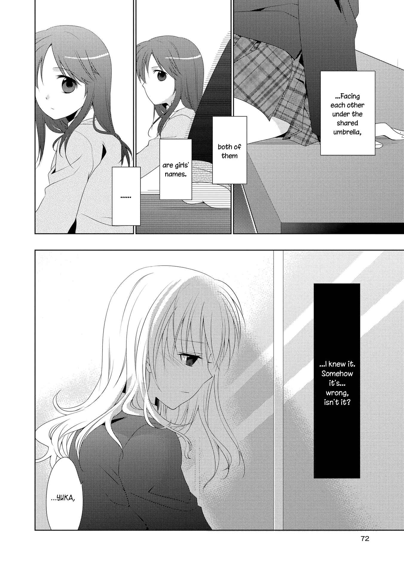 Page 12 Chapter 3 Nijiiro Secret