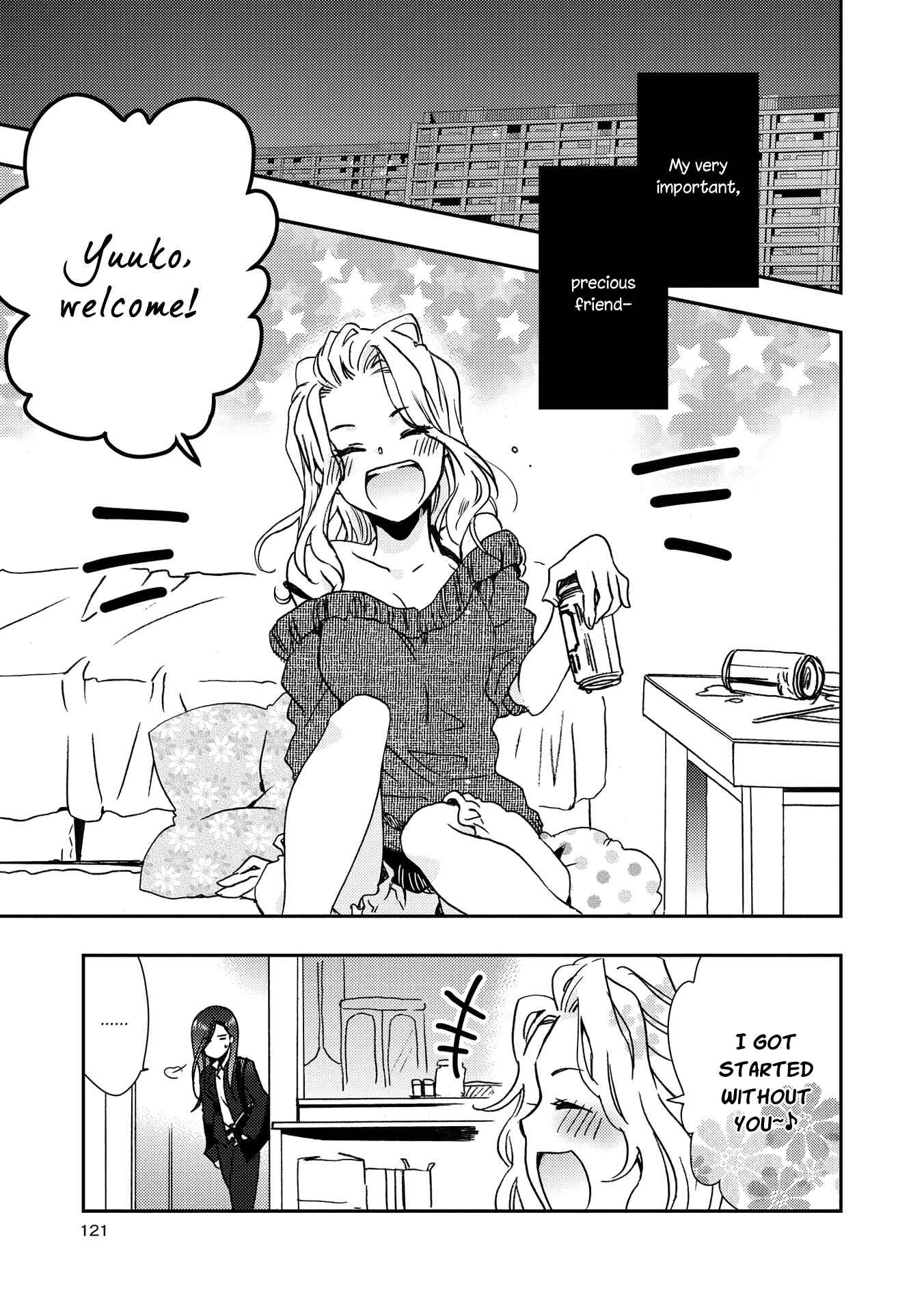 Page 5 Chapter 5 Nijiiro Secret