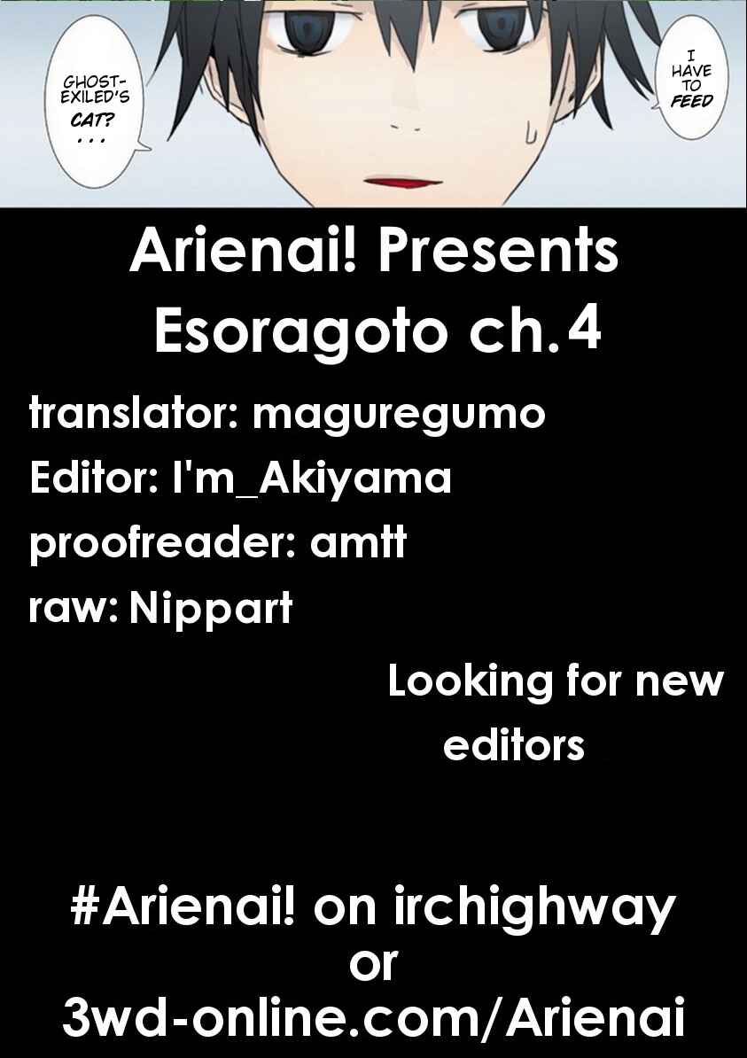 Page 23 Chapter 4 Esoragoto