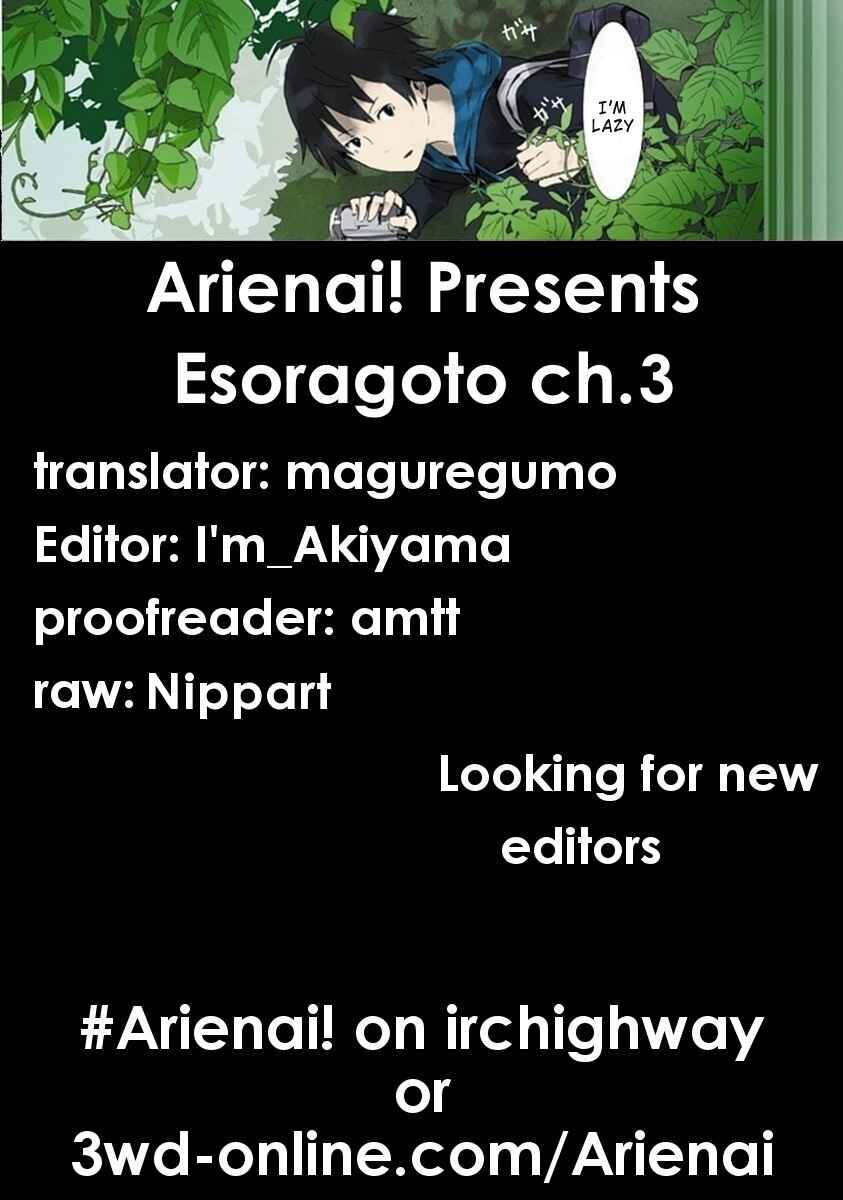 Page 22 Chapter 3 Esoragoto