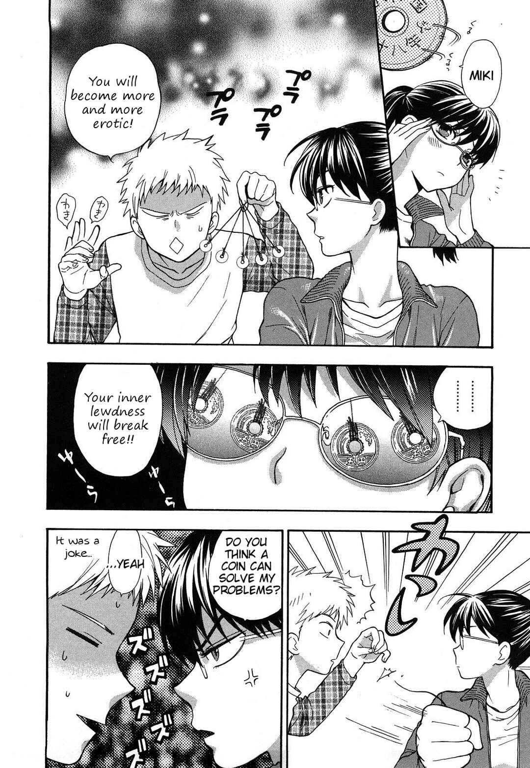 Page 4 Chapter 6 Binetsu Switch