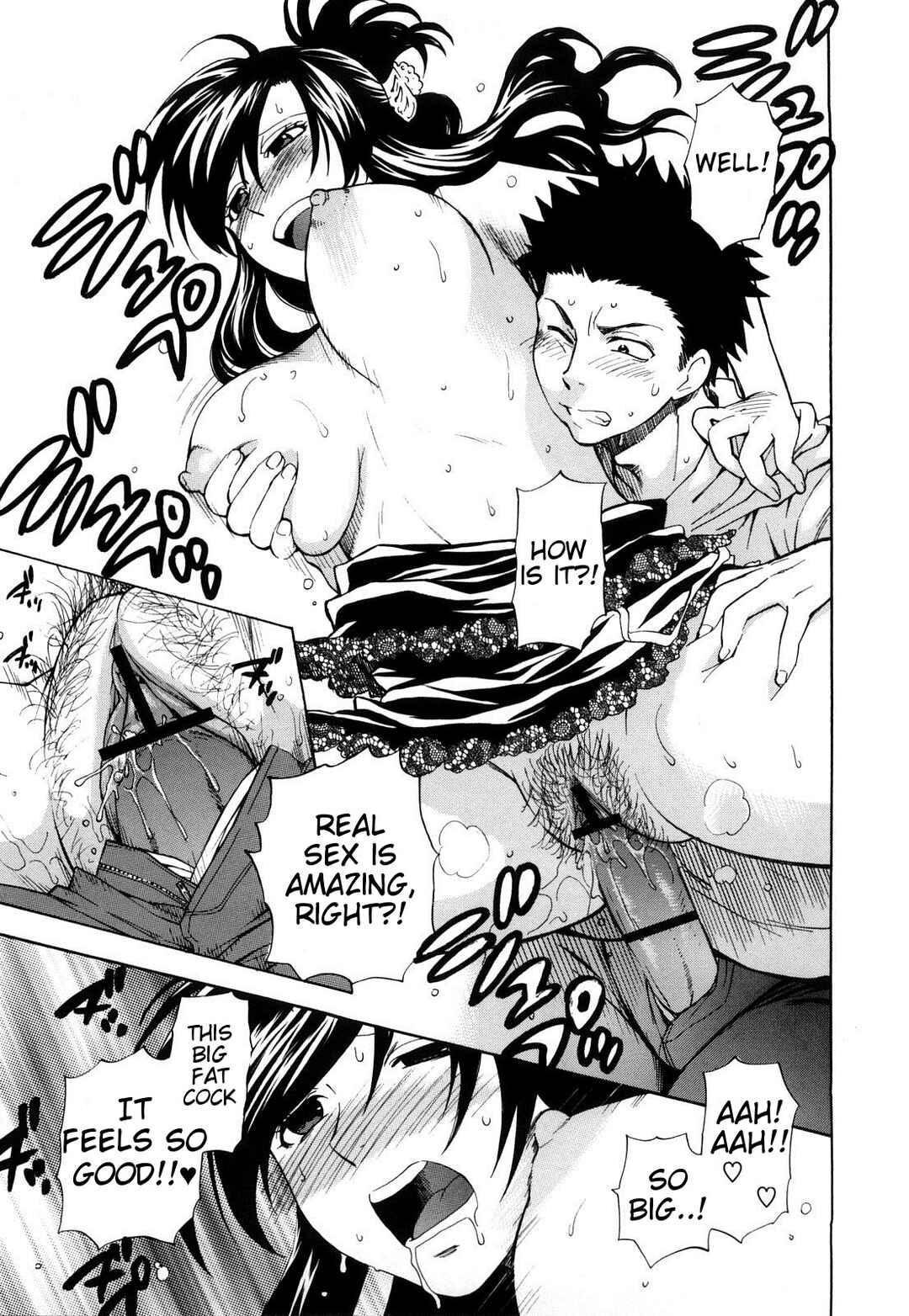 Page 13 Chapter 7 Binetsu Switch