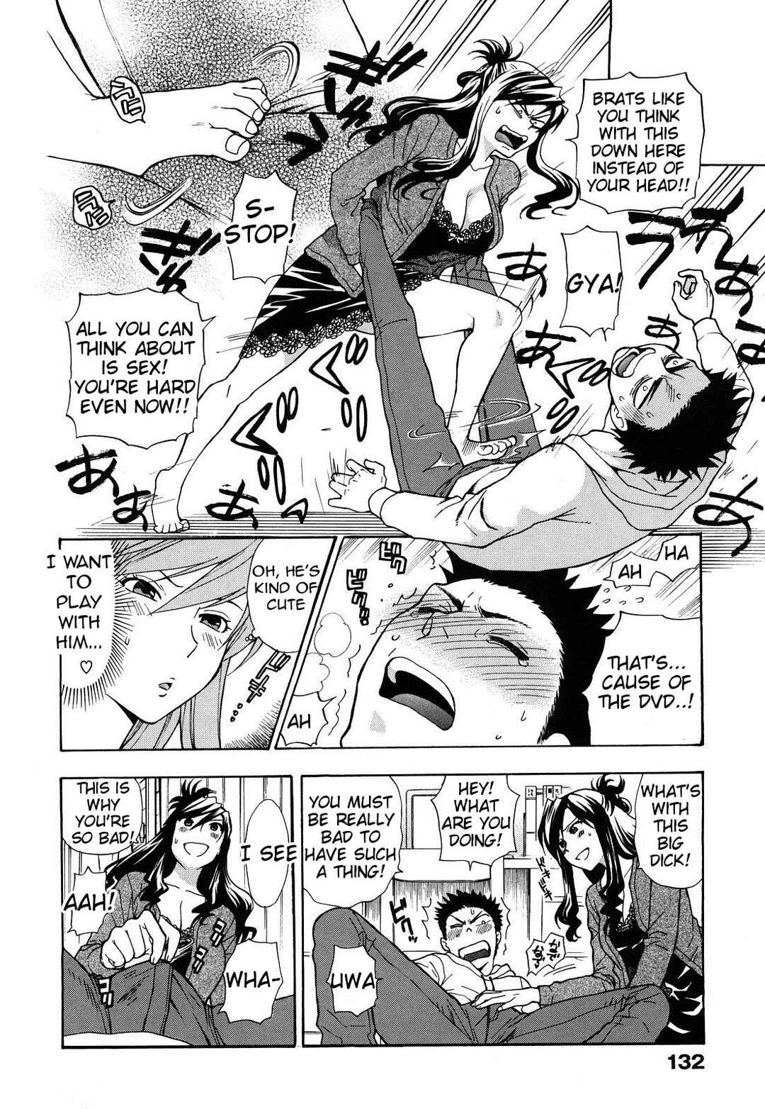 Page 4 Chapter 7 Binetsu Switch