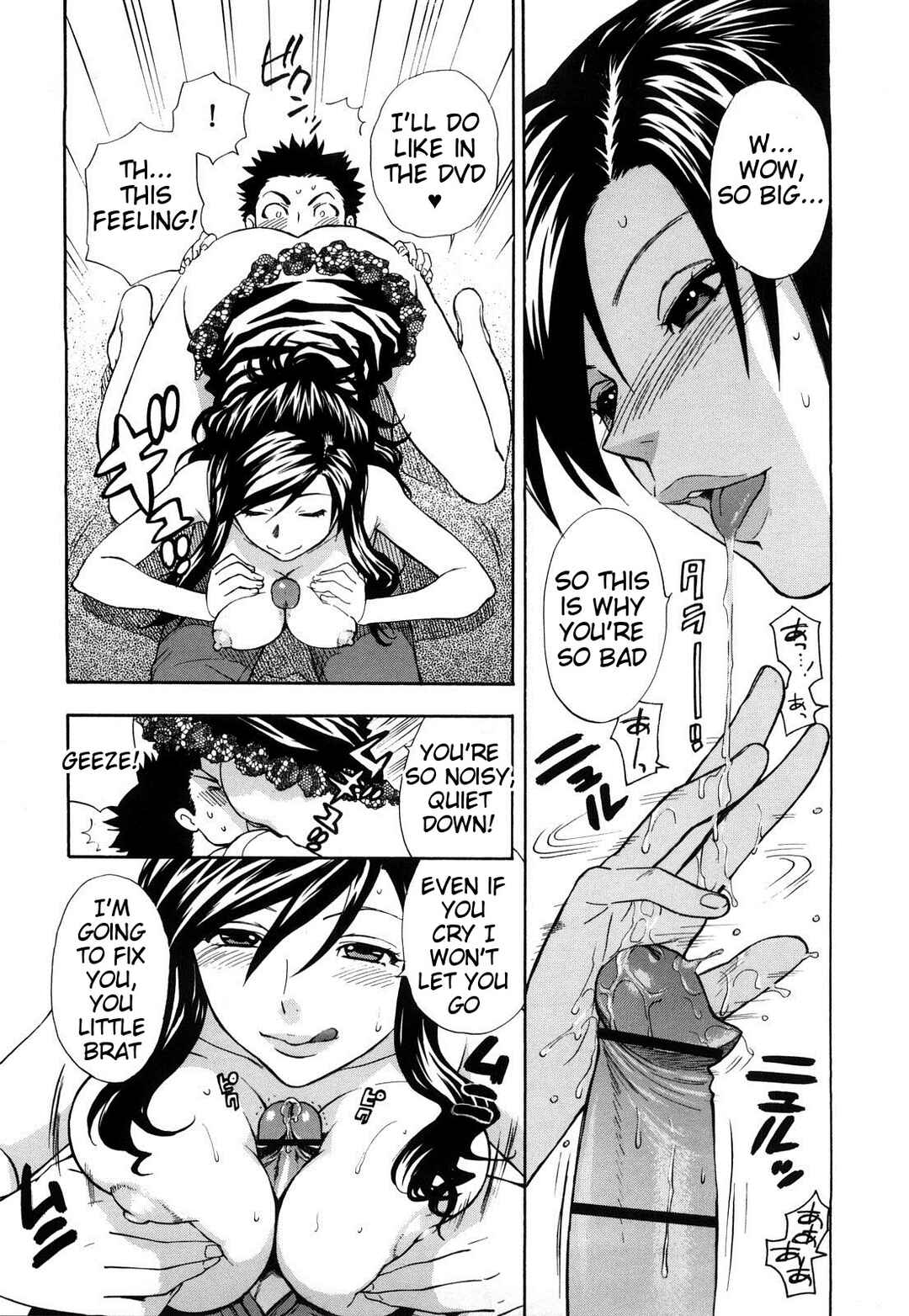 Page 9 Chapter 7 Binetsu Switch