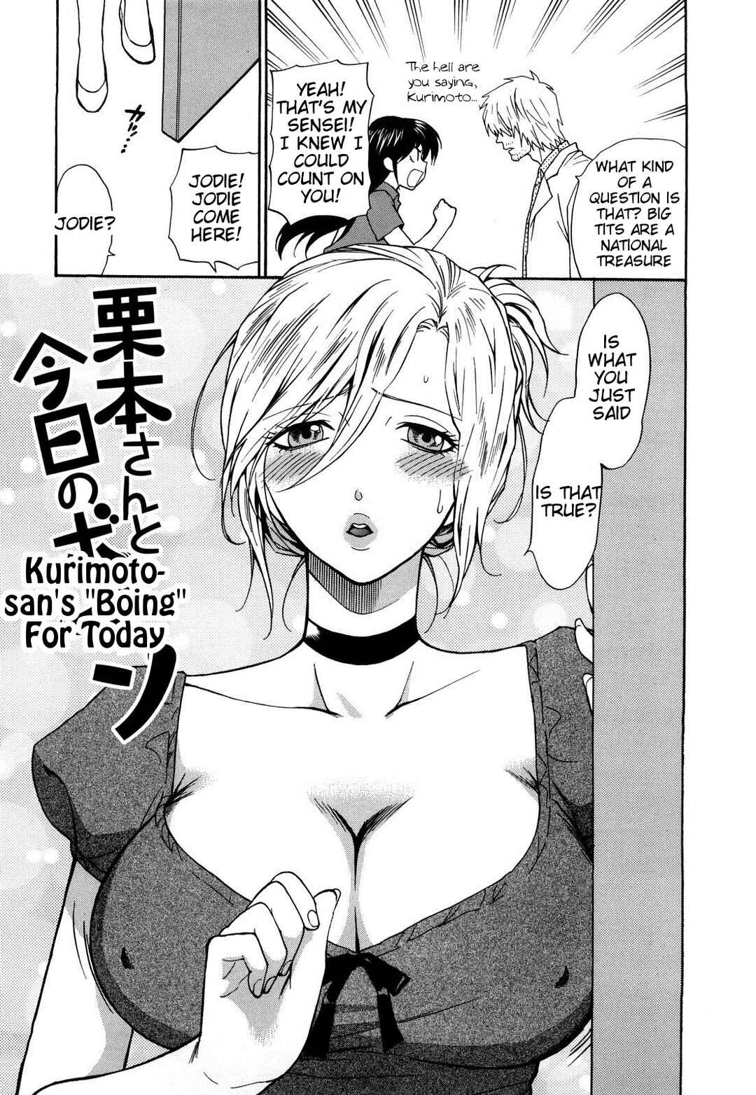 Page 3 Chapter 2 Binetsu Switch