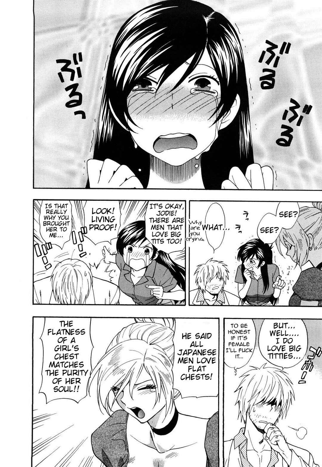 Page 6 Chapter 2 Binetsu Switch