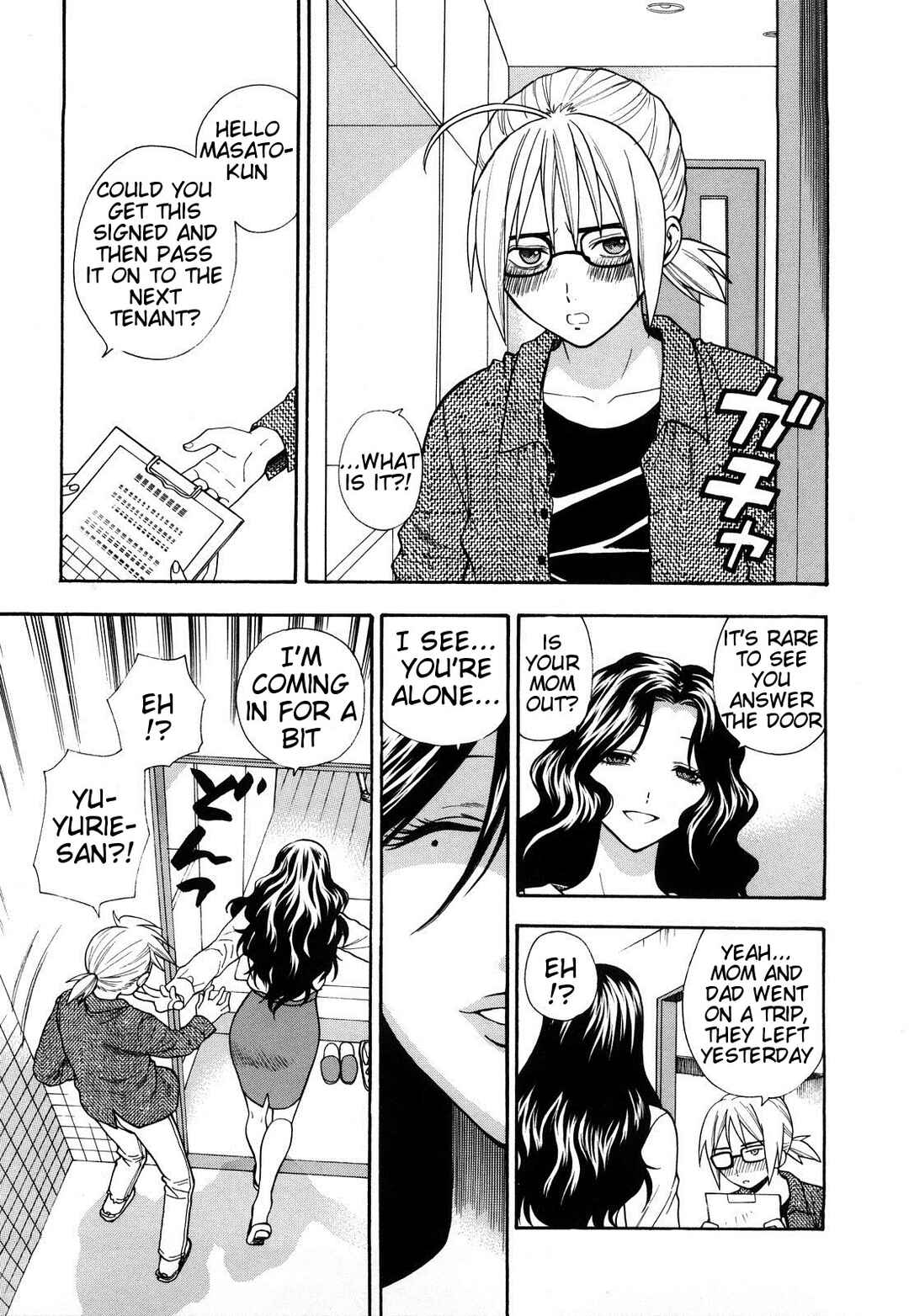 Page 3 Chapter 9 Binetsu Switch