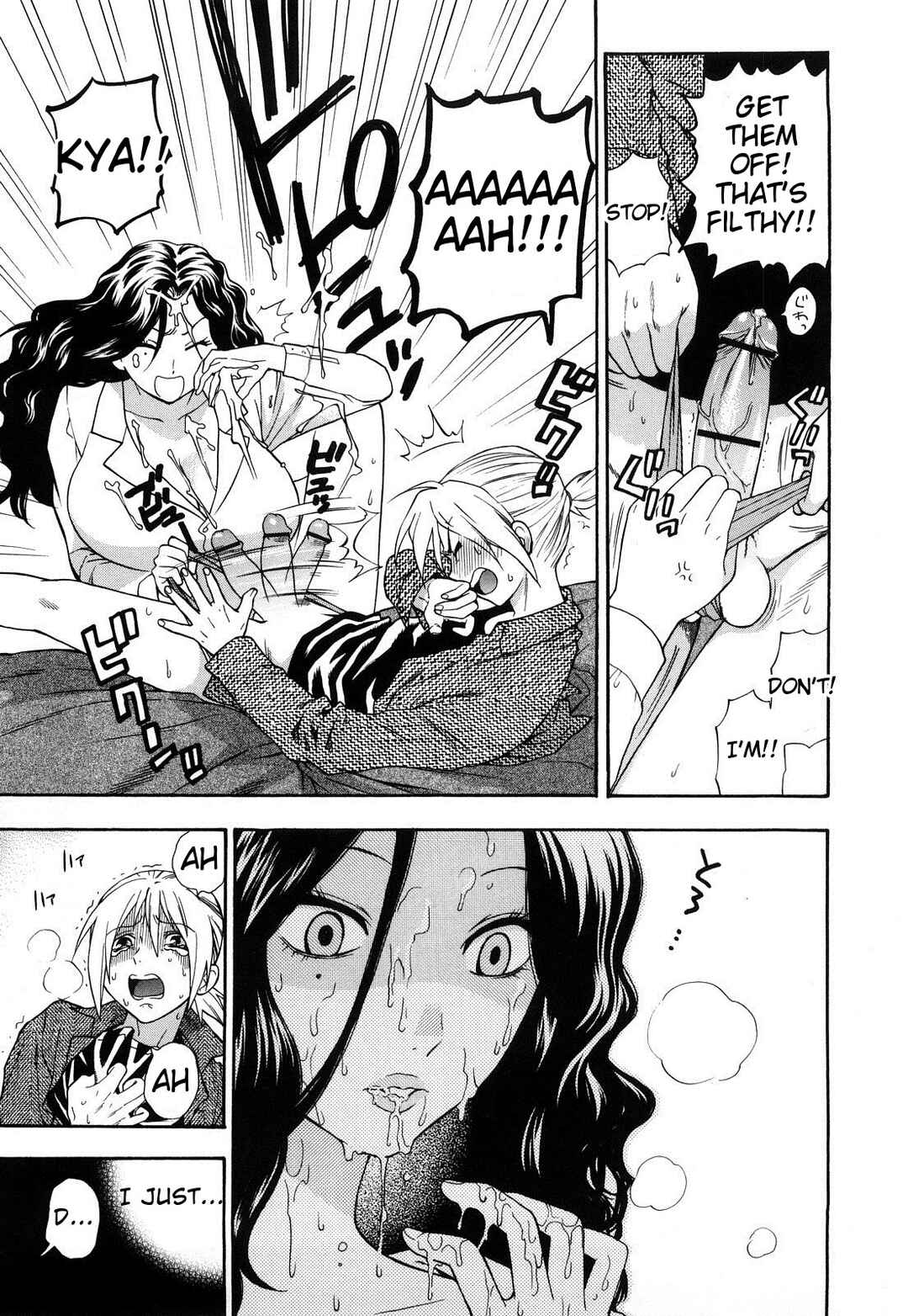 Page 7 Chapter 9 Binetsu Switch