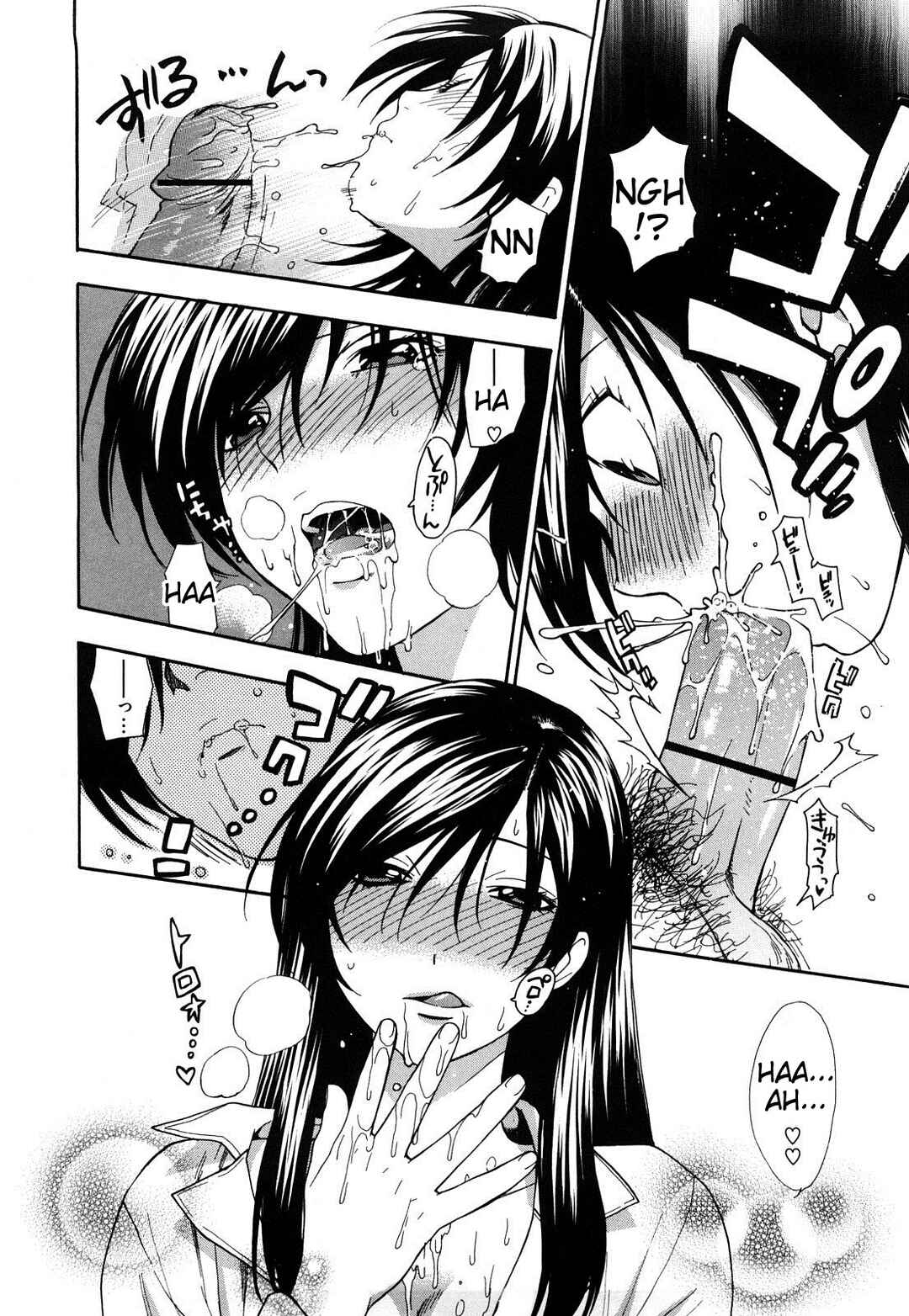 Page 10 Chapter 4 Binetsu Switch