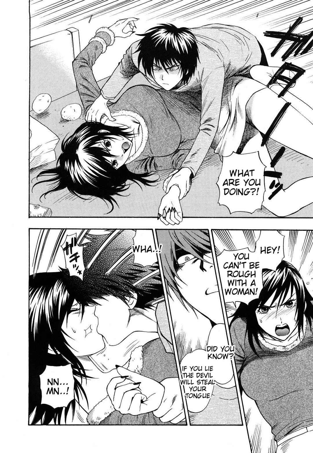 Page 11 Chapter 8 Binetsu Switch