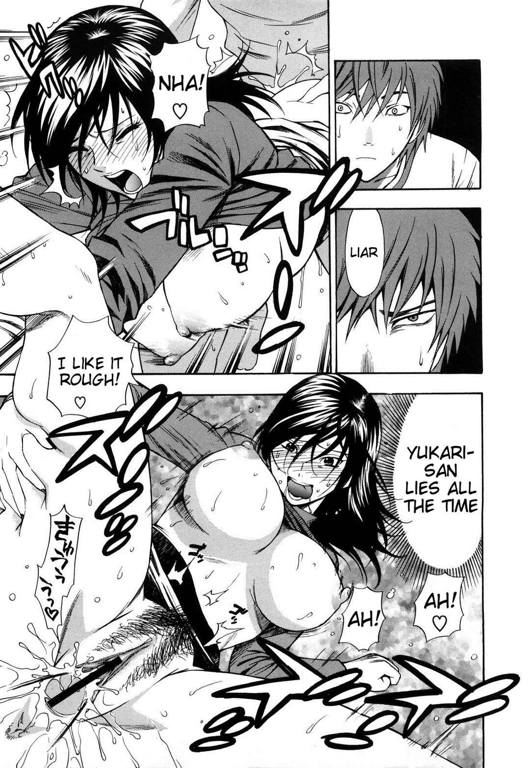 Page 8 Chapter 8 Binetsu Switch