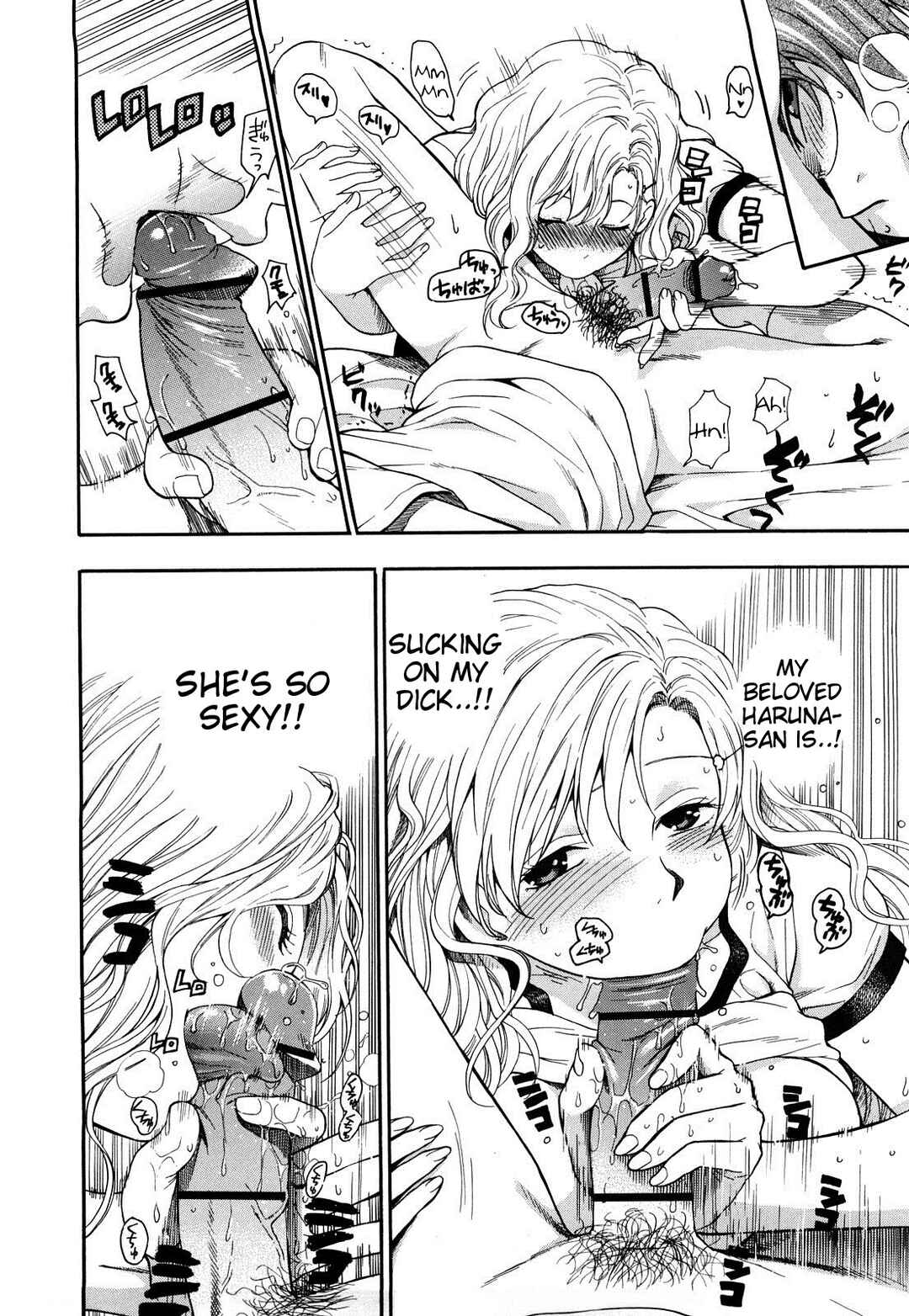 Page 14 Chapter 10 Binetsu Switch